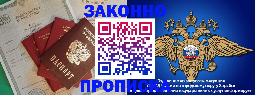 найти адрес прописки в Тырныаузе